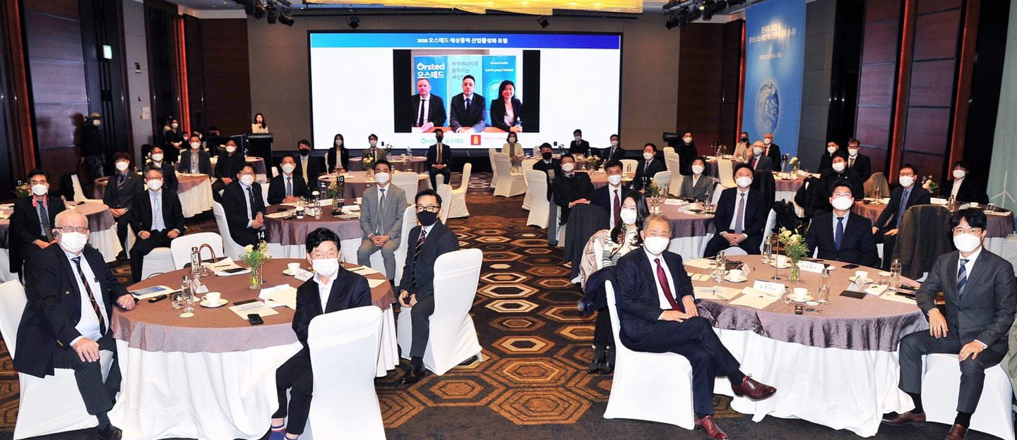 Matthias Bausenwein, joined by congress members, MOF, KEA and leading Korean suppliers at Orsted’s 2020 Offshore Wind Industry Promotion Forum in Korea