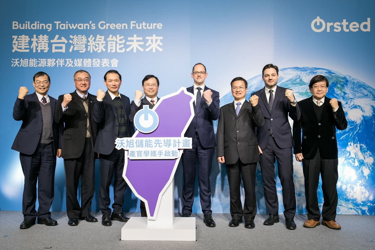 沃旭能源今日宣布在彰化建立亞洲首個1MW等級儲能先導計畫,沃旭能源全球風力事業執行長Martin Neubert(右4)、亞太區總經理暨台灣董事長柏森文(右2)、經濟部能源局 林全能局長(左4)、彰化縣政府魏明谷縣長(右3)等貴賓合影留念