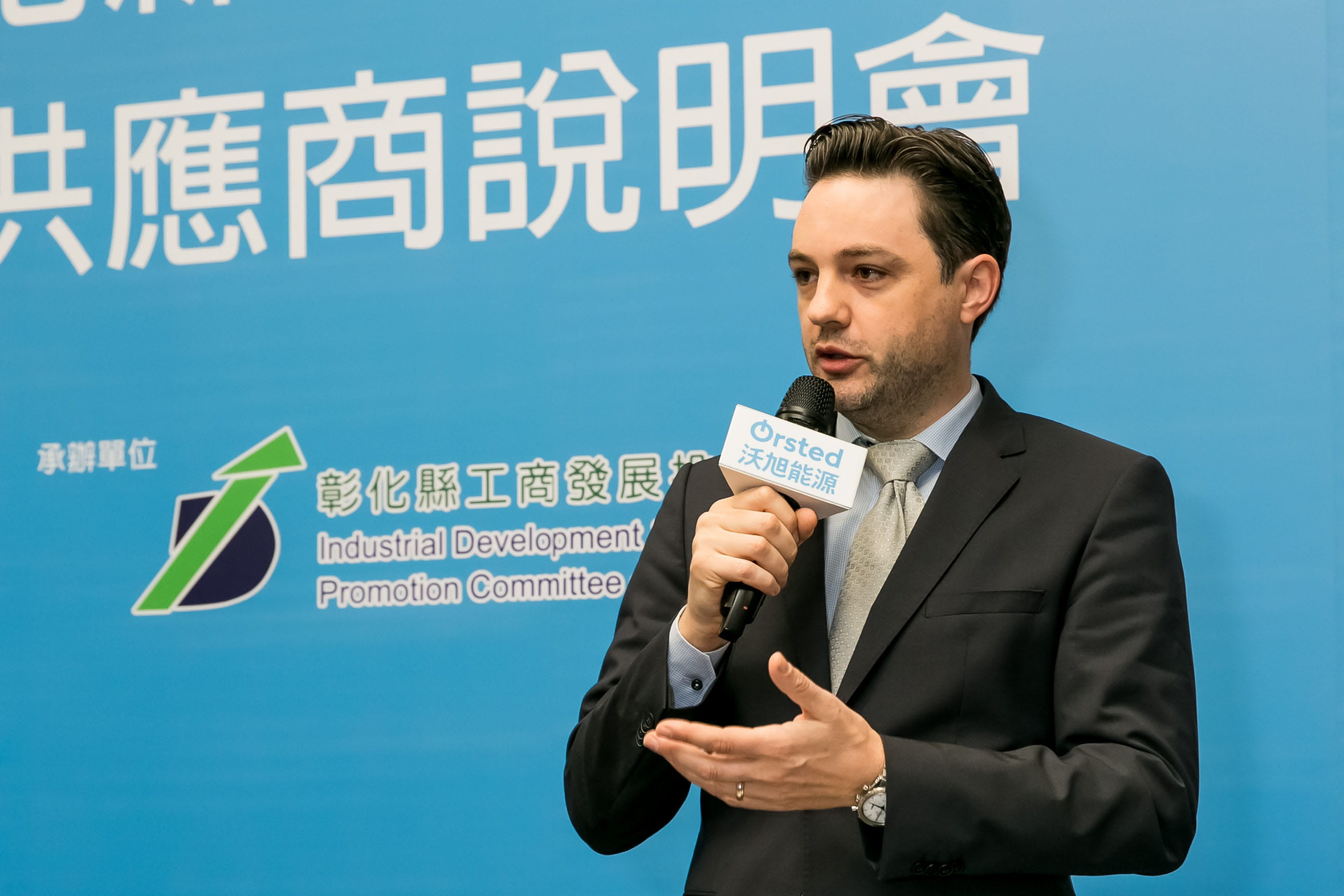 沃旭能源於彰化外海計畫開發中計畫將帶來龐大商機，創造訂單與就業機會