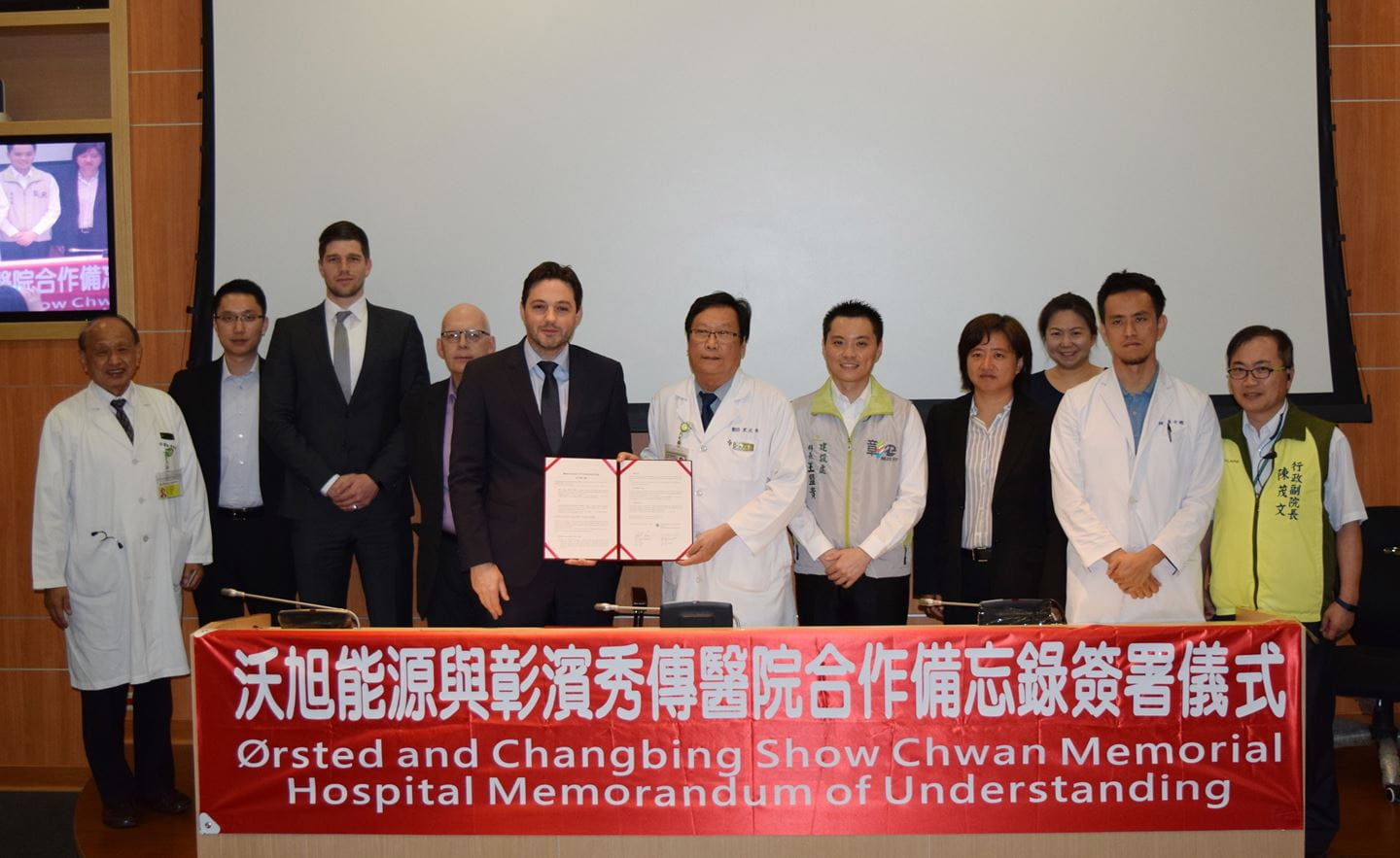 Ørsted signed MoU with Changbin Show Chwan Memorial Hospital to build world-class medical supporting network for offshore wind farms.