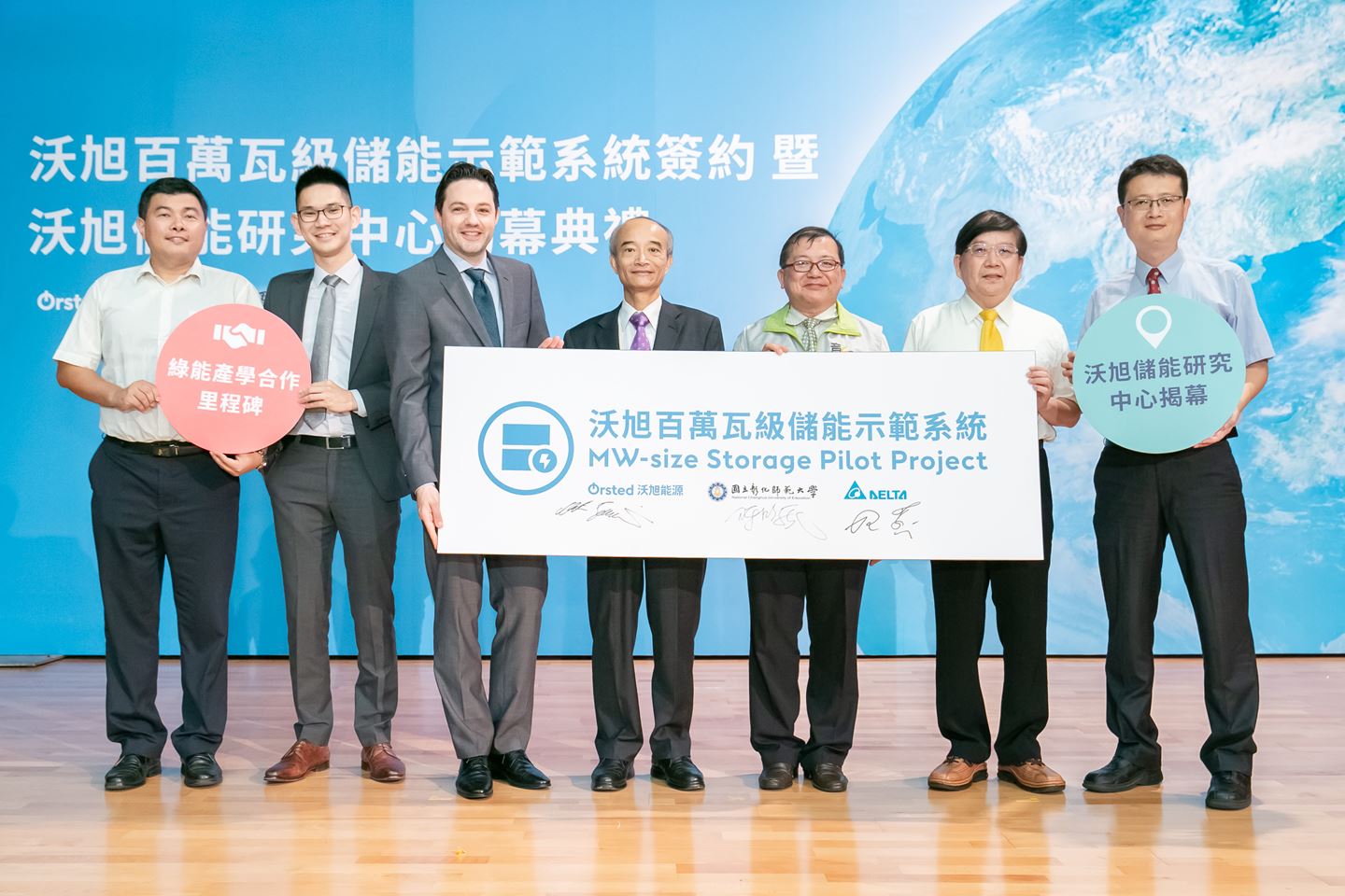 Ørsted signed an EPC contract with Delta Electronics today to build a MW-size energy storage pilot and opens its Energy Storage Research Centre in Changhua.