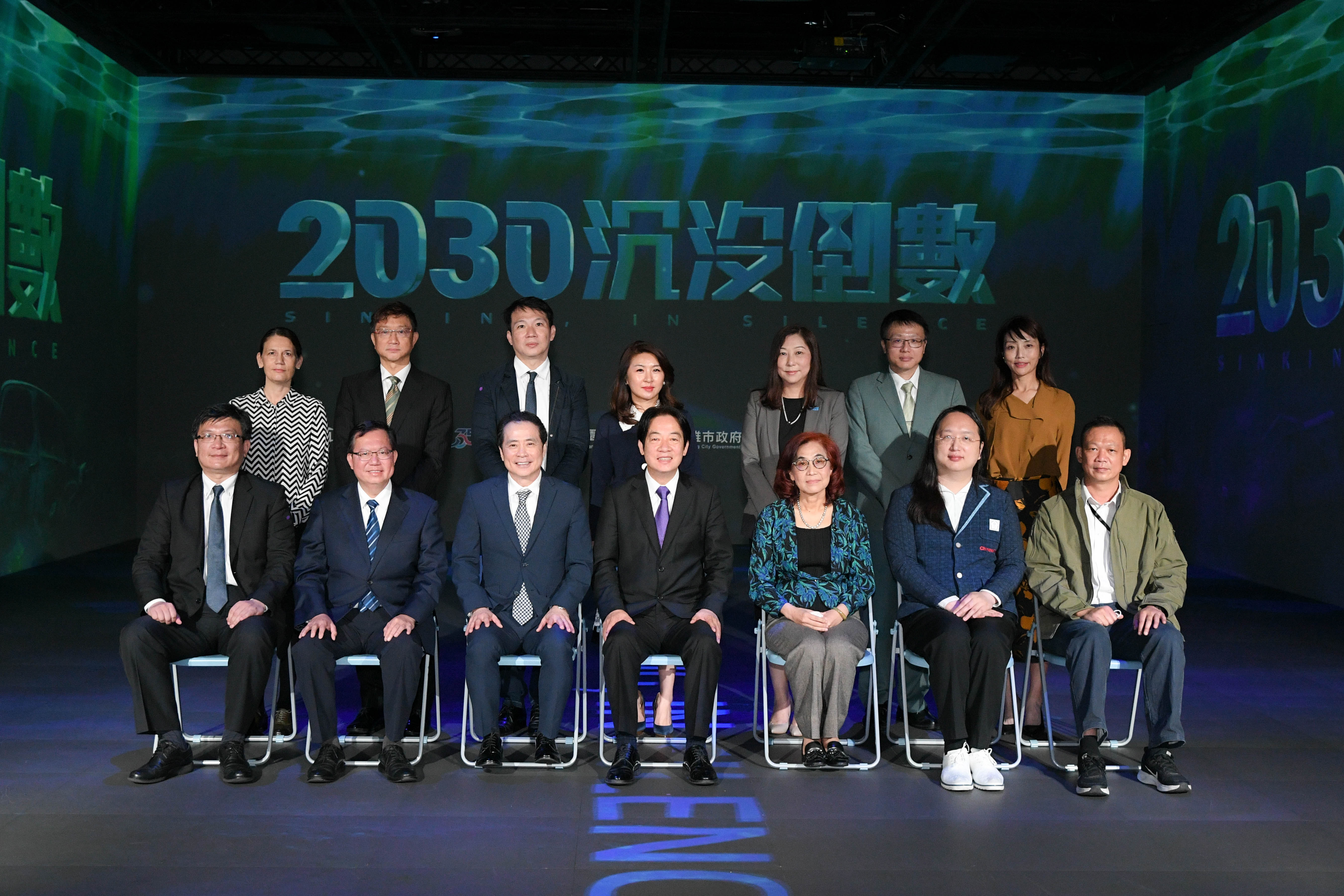 沃旭能源台灣總經理汪欣潔(後排右三)今日(22)出席「2030沉沒倒數」紀錄片首映記者會，沃旭能源為唯一贊助此部紀錄片的再生能源公司，持續為促進台灣民眾對永續發展和減碳議題的關注而努力。副總統賴清德(前排左四)、桃園市長鄭文燦(前排左二)、 行政院政務委員唐鳳(前排右二)、經濟部次長曾文生(前排左一) 及多家企業出席支持。