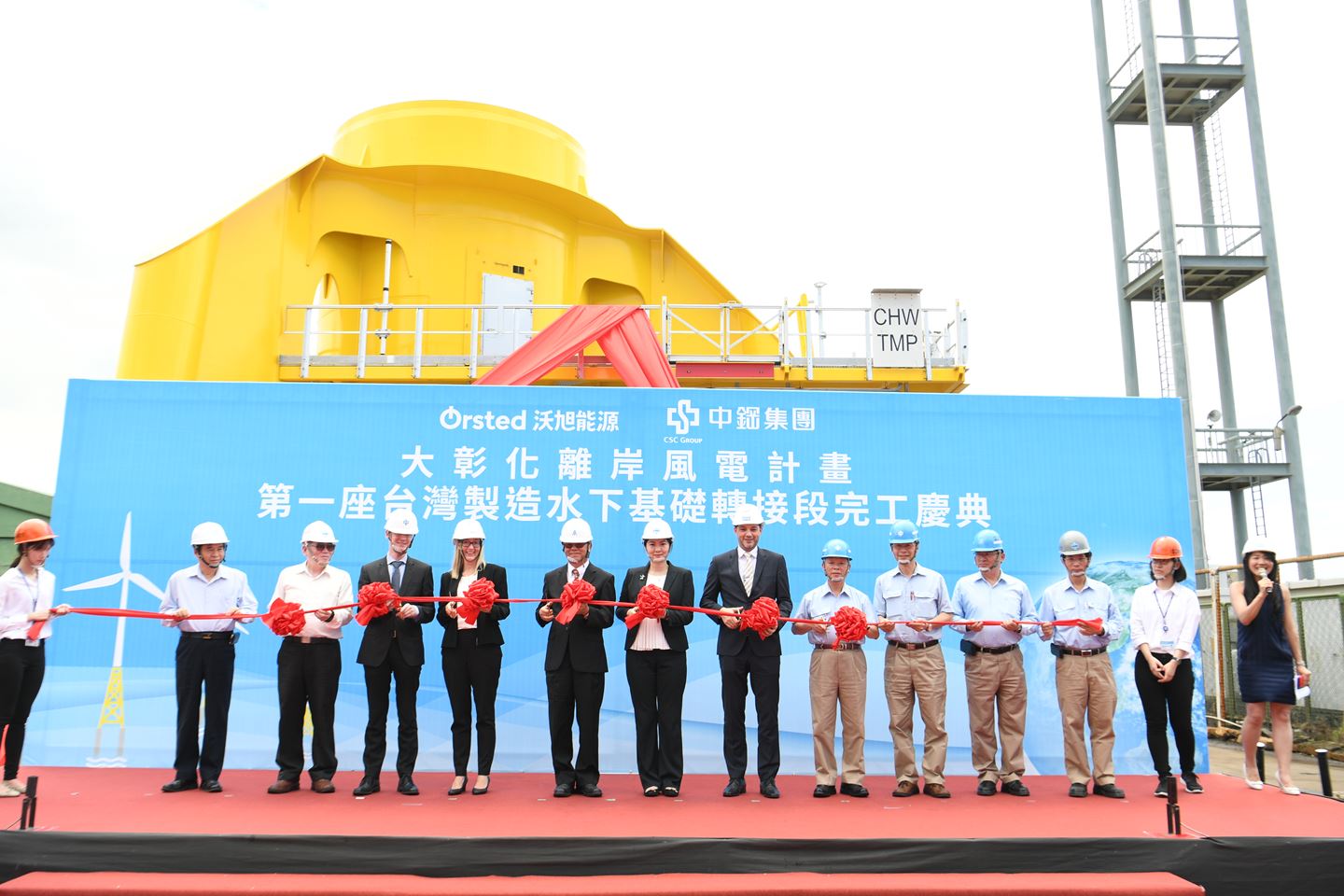 Ribbon cutting ceremony for the “First Made-in-Taiwan Transition Piece Mock-up”.