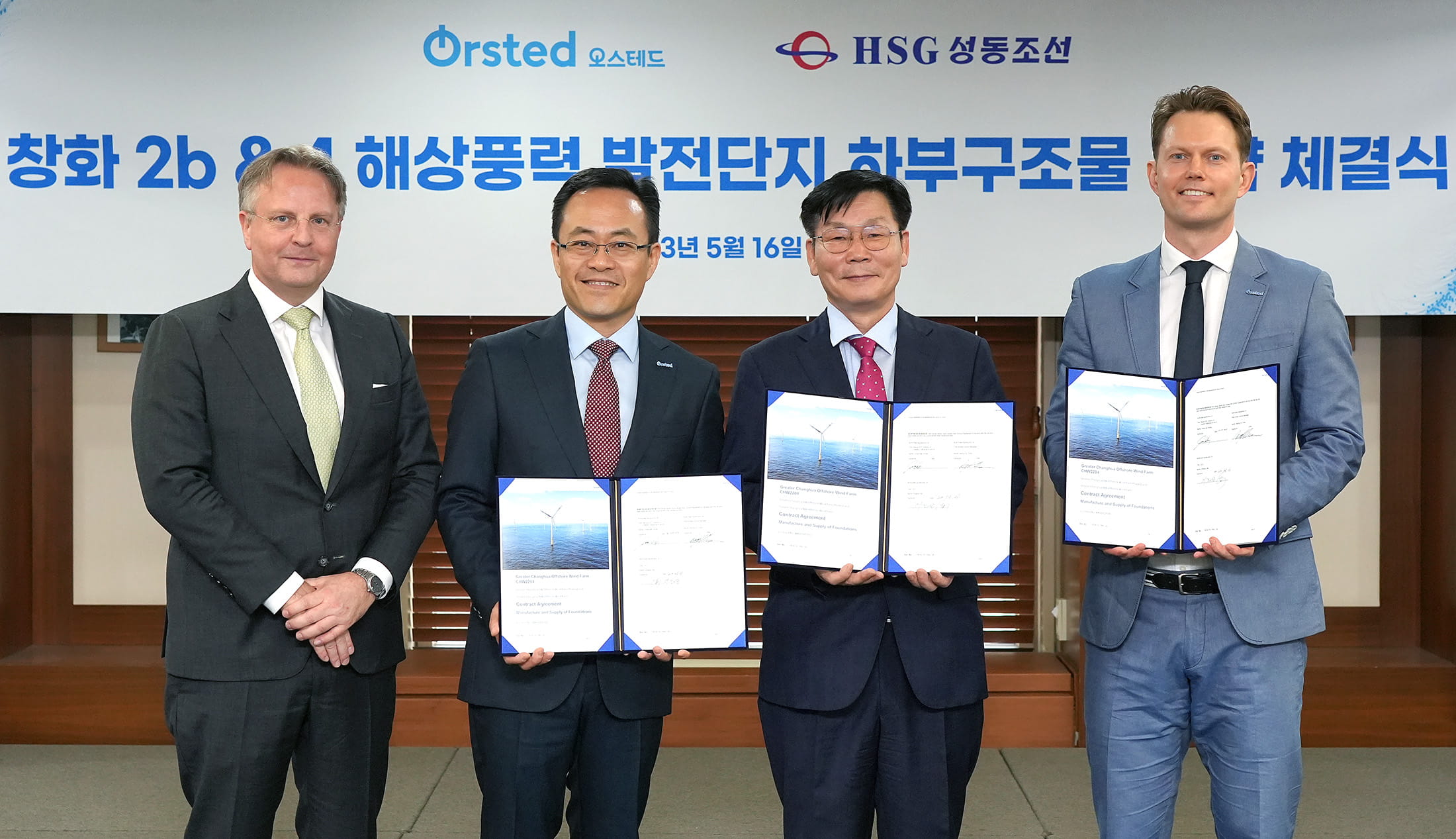 (Left to right) Svend Olling, Ambassador of the Embassy of Denmark in Korea, Seung-Ho Choe, Country Manager of Ørsted Korea, Lee Jin-sang, CEO of HSG Sungdong, Jonas Bak Solhøj, Ørsted APAC of Development Director for Greater Changhua 2b and 4 Offshore Wind Farms