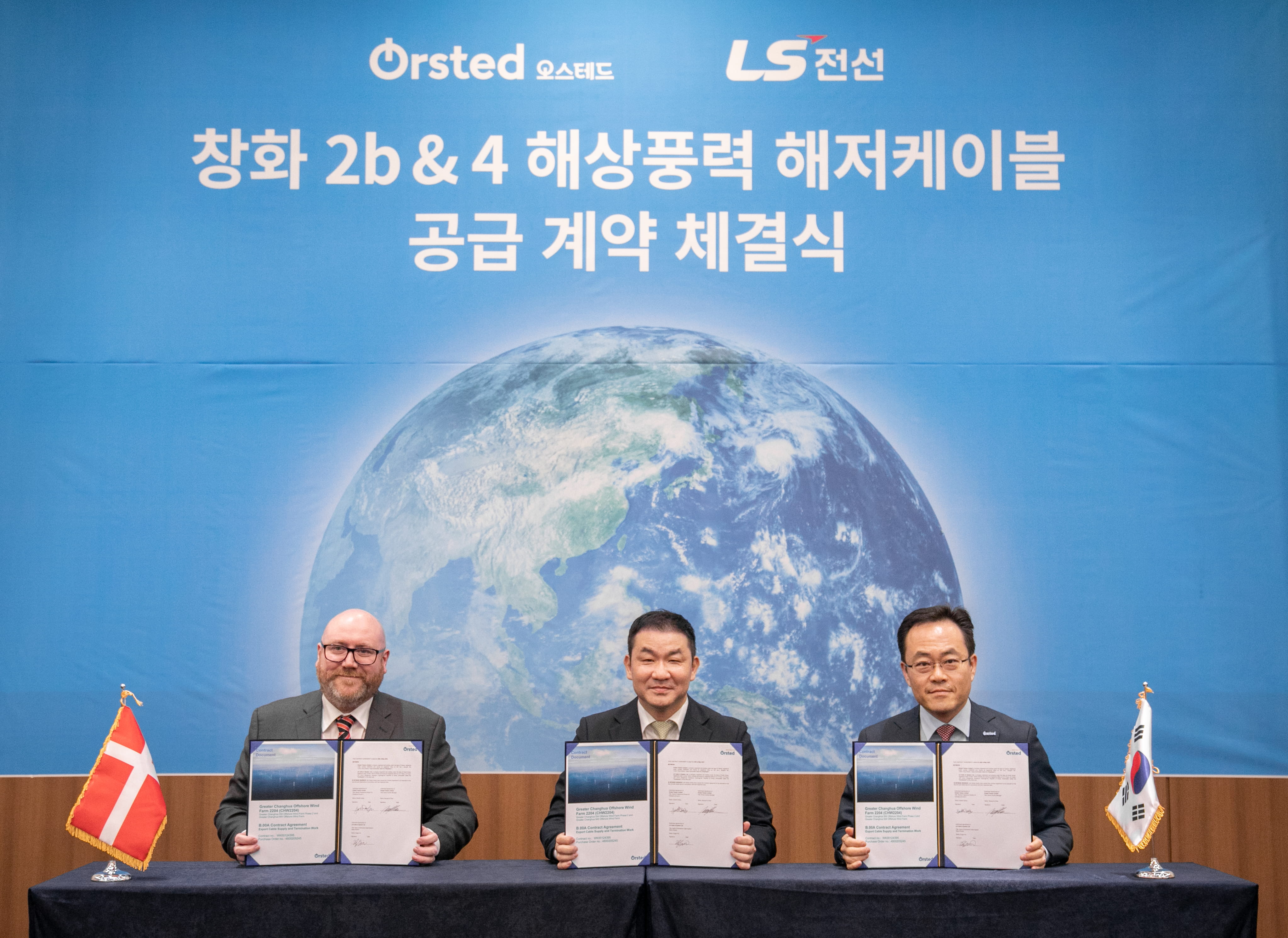 (Left to right) Gareth Dooley, Ørsted Deputy Programme Director for Greater Changhua 2b and 4 offshore wind farms, Euigon Ko, Head of Submarine Cable System Sales Division of LS Cable & System, Seung-Ho Choe, Country Manager of Ørsted Korea, 
