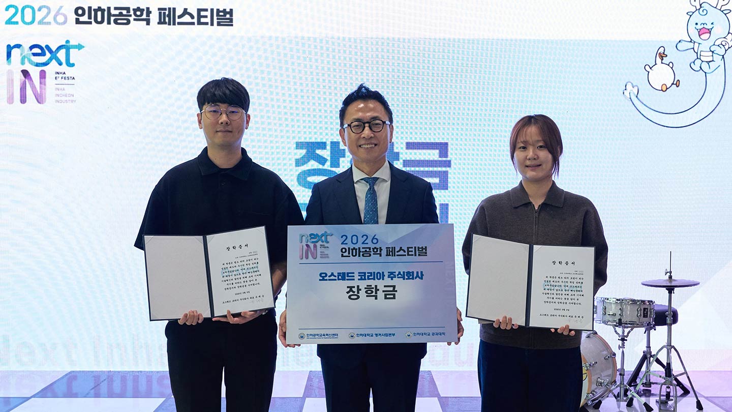 David Taeseung Yoo, Country Manager of Ørsted Korea, poses for a photo with Inha University students after presenting them with scholarship funding