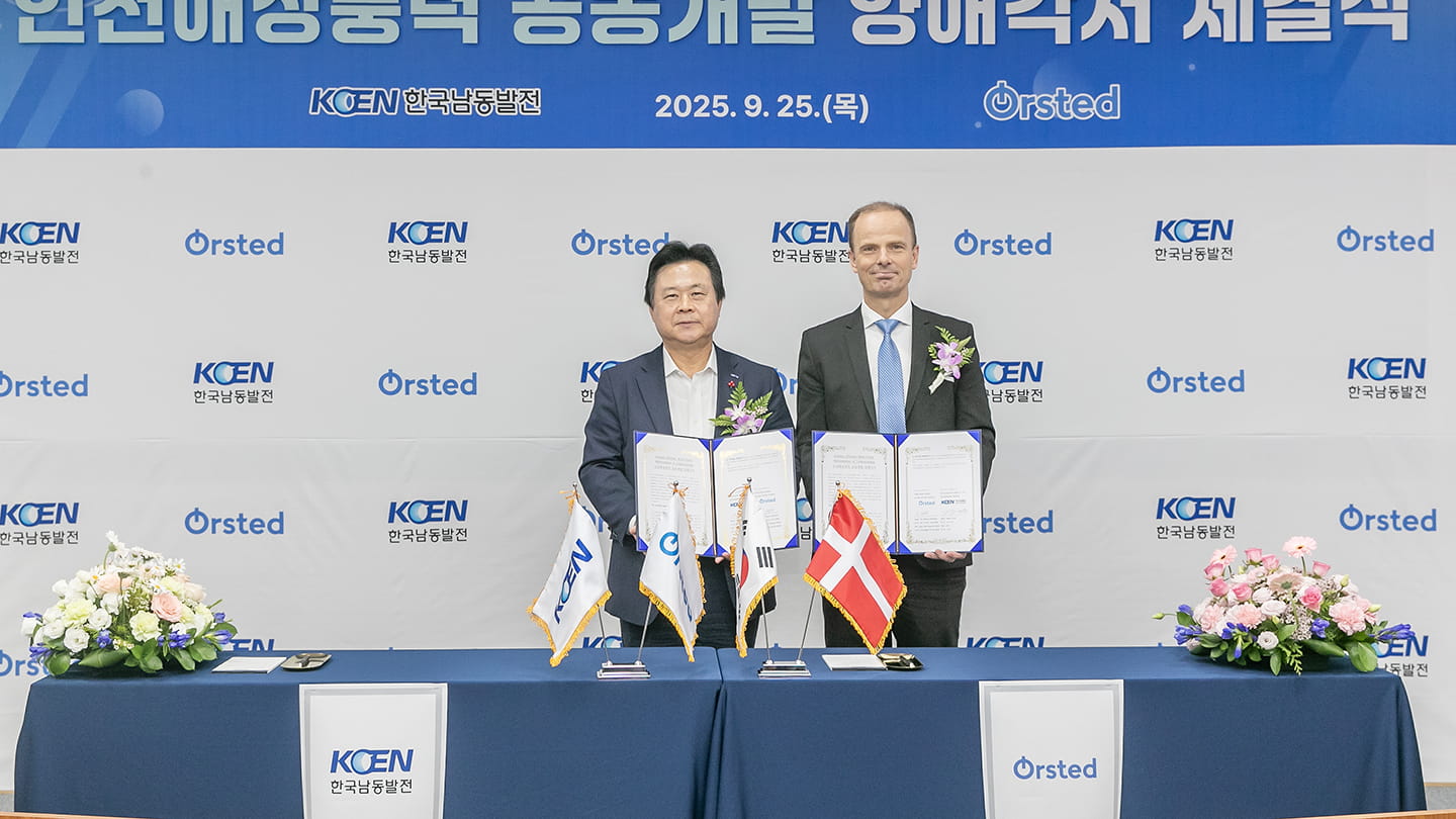 오스테드와 한국남동발전이 경남 진주 남동발전 본사에서 1.4GW 인천해상풍력 공동개발을 위한 양해각서를 체결했다. 
