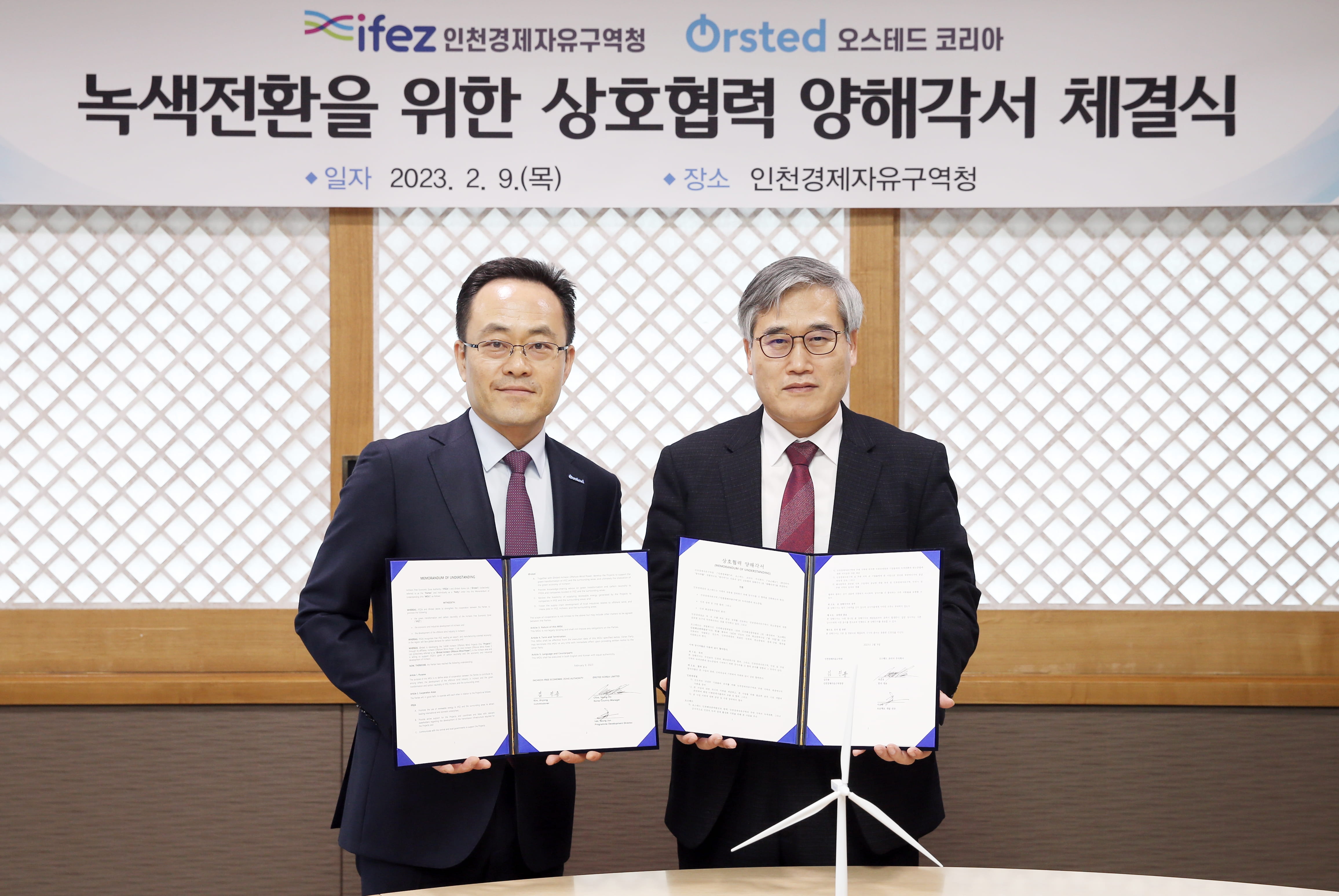 최승호 오스테드 코리아 대표 (왼쪽), 김진용 인천경제자유구역 청장 (오른쪽)
