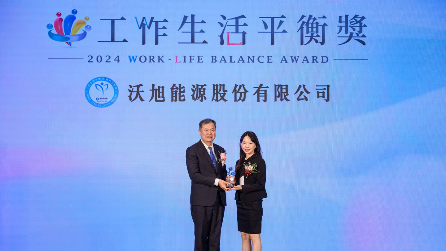 Ørsted granted Ministry of Labor’s Work-Life Balance Award for the ...