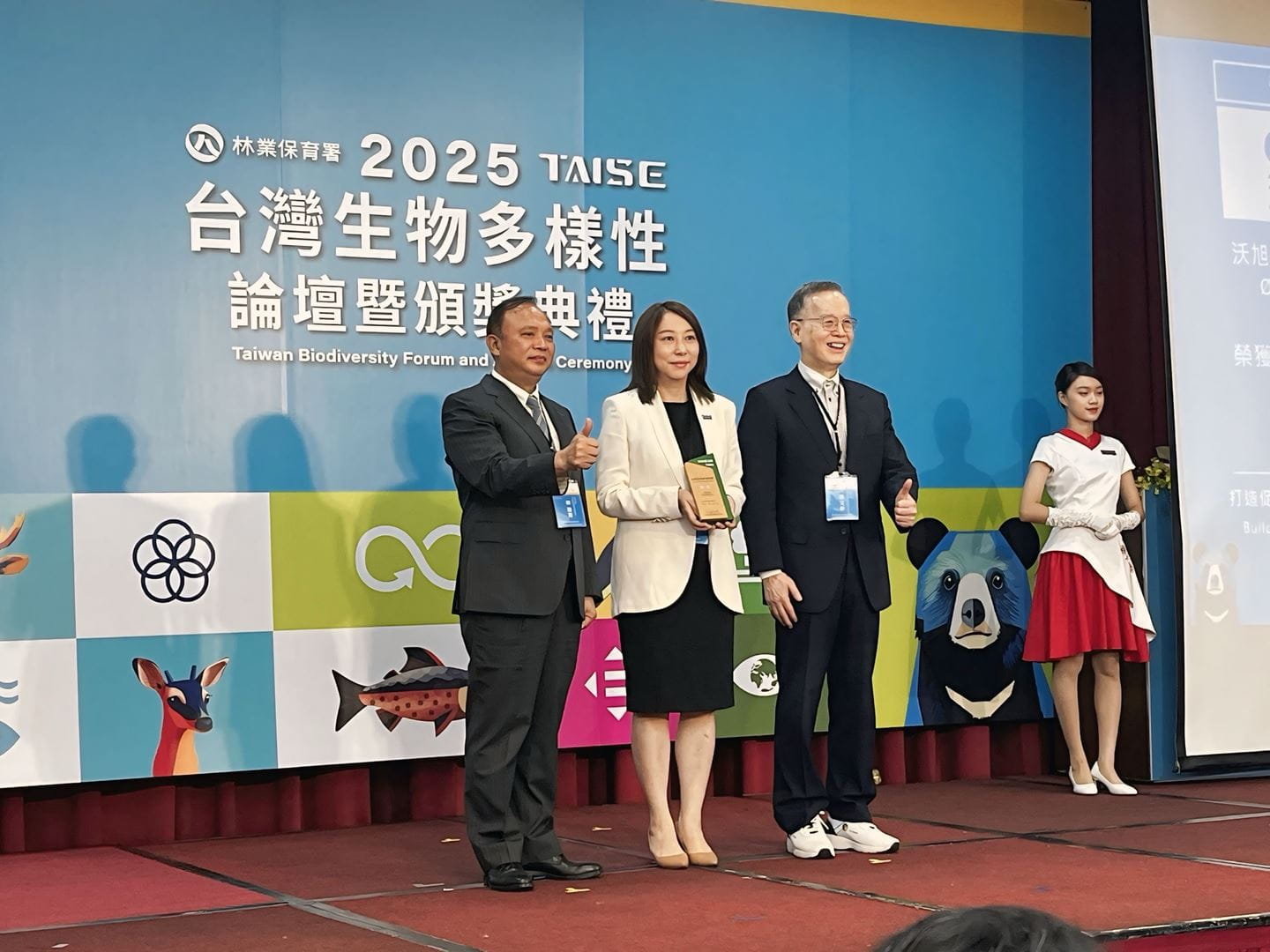 沃旭能源致力建置與環境永續共存的綠能設施,成為唯一獲得台灣生物多樣性的離岸風電企業,由沃旭台灣董事長汪欣潔(左二) 出席領獎。